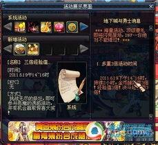 DNF游戏内容爆料视频,揭秘游戏内容升级与神秘新玩法