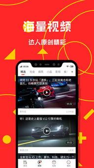 今日娱乐爆料视频在线看,热门视频在线观看，揭秘娱乐圈最新动态