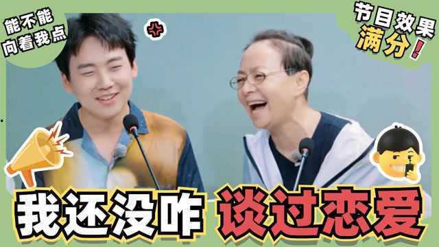 郭麒麟大林爆料视频,独家爆料视频幕后花絮大公开 第3张 郭麒麟大林爆料视频,独家爆料视频幕后花絮大公开 第3张